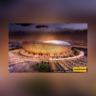 صواریخ إیرانیه تحلق فوق ملاعب کأس العالم فی قطر + فیدیو