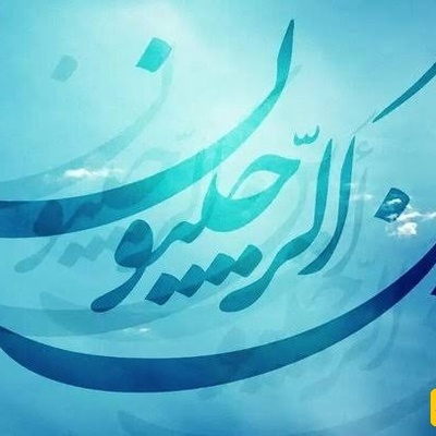 کیفیه الاغتسال لشهر رجب؟ دلیل أداء غسل شهر رجب وفق الضوابط الشرعیه