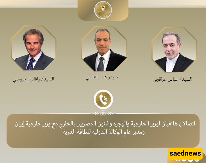الخارجیه المصریه: اتصالان لوزیر الخارجیه مع نظیره الإیرانی والمدیر العام لوکاله الطاقه الذریه