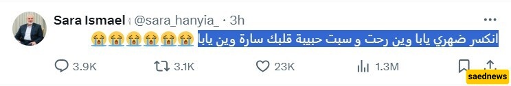 توییت