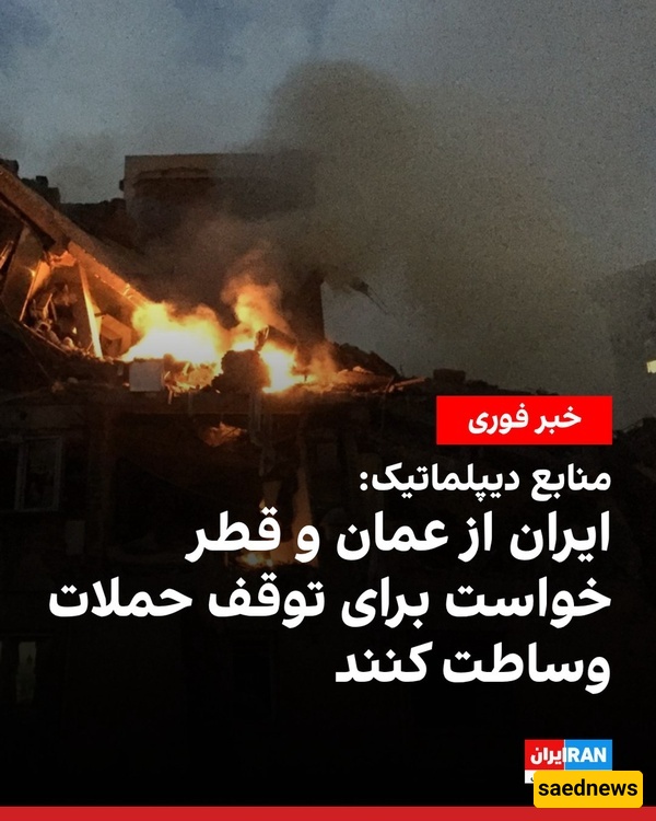 اینترنشنال