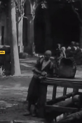 أفلام فریده ومذهله لطهران قبل 100 عام