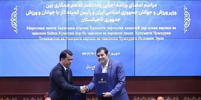 اتفاق ایرانی طاجیکی على التعاون فی المجالات الریاضیه والشبابیه