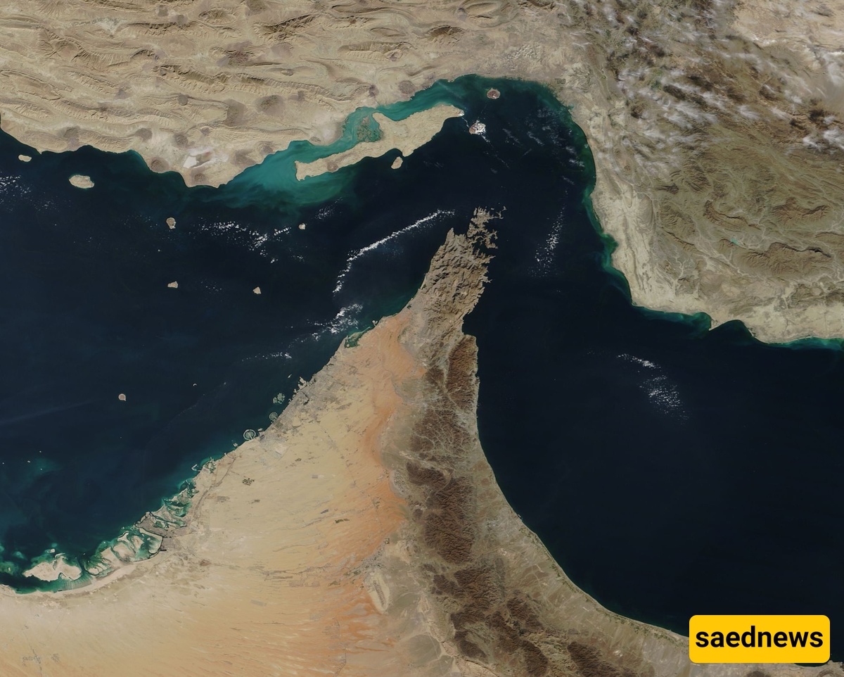 مضیق هرمز