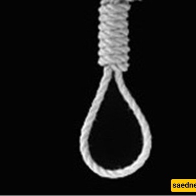 غریب لکنه مُرّ حقًا: الکلمات الأخیره للمحکوم علیهم بالإعدام