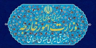 رد إیران على البیان الأخیر لمجلس التعاون الخلیجی: تکرار الادعاءات التی لا أساس لها فی بیانات مشابهه لن یغیر من الحقائق الجغرافیه والتاریخیه والقانونیه المتعلقه بهذه الجزر
