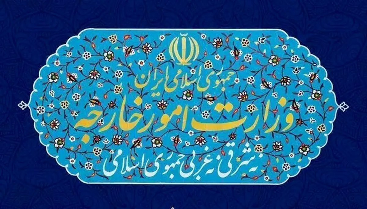 رد إیران على البیان الأخیر لمجلس التعاون الخلیجی: تکرار الادعاءات التی لا أساس لها فی بیانات مشابهه لن یغیر من الحقائق الجغرافیه والتاریخیه والقانونیه المتعلقه بهذه الجزر