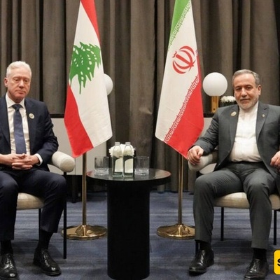 وزیر الخارجیه الإیرانی یؤکد مجدداً التزام بلاده بسیاده لبنان