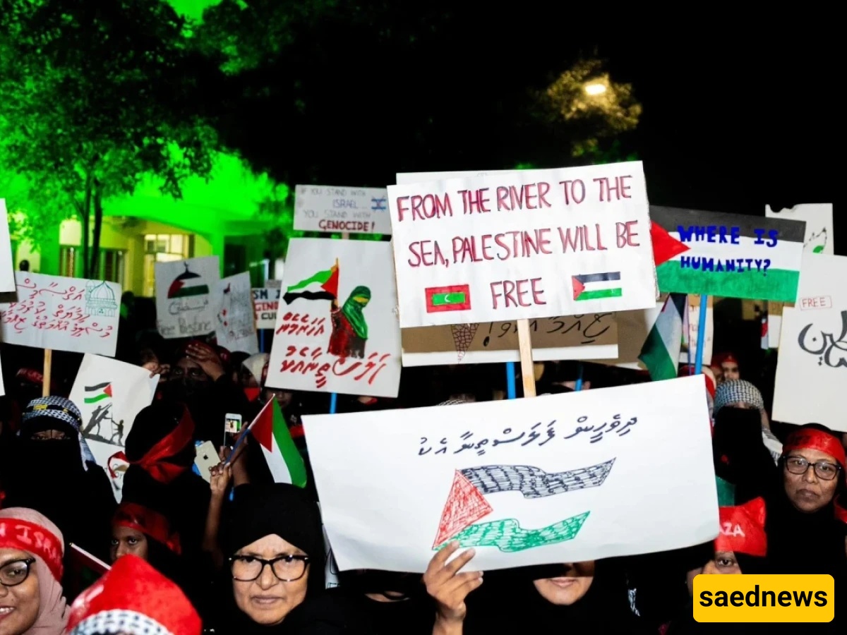 المالدیف