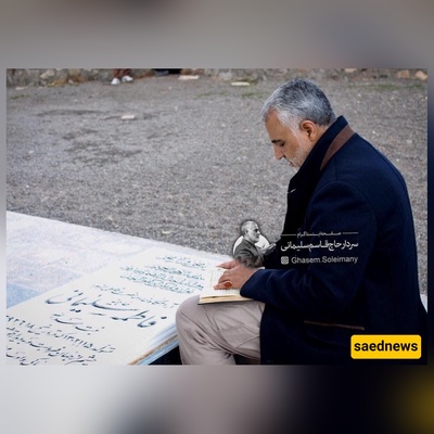 قائد الثوره الإسلامیه وکبار المسؤولین یقرأون الفاتحه على قبور آبائهم؛ من المرحوم هاشمی رفسنجانی والشهید رئیسی إلى حسن روحانی وخاتمی + صور