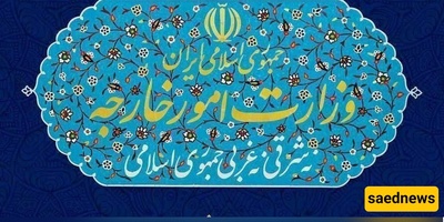 الخارجیه الایرانیه تستدعی السفیر البریطانی بطهران