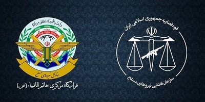 قائد مقر خاتم الأنبیاء (ص) المرکزی: القوات المسلحه فی کامل جاهزیتها