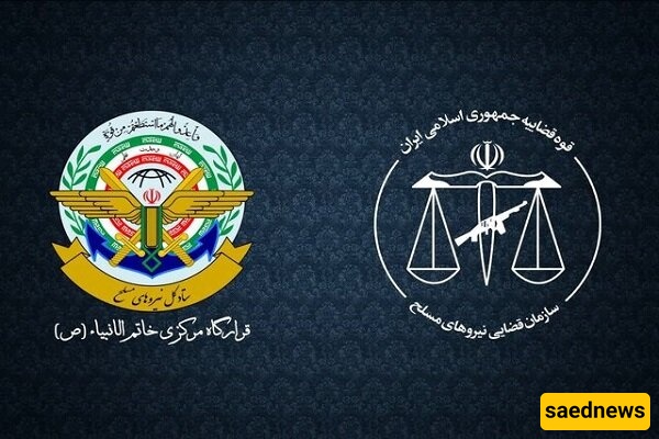 قائد مقر خاتم الأنبیاء (ص) المرکزی: القوات المسلحه فی کامل جاهزیتها