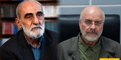 انتقاد صحیفه کیهان الشدید لفریق التفاوض: من وهم تحریر الأصول المجمده إلى فخ السیطره على مضیق هرمز