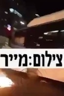 حافله إسرائیلیه تصدم متظاهرین حریدیم فی القدس – لا یرحمون حتى شعبهم، فکیف بنا نحن!