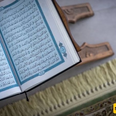 فوائد وبرکات تلاوه سوره الجاثیه