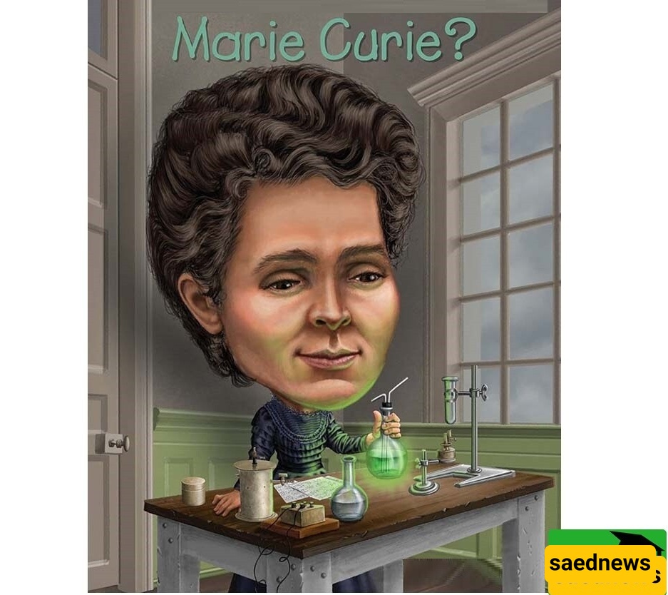 متعه الکیمیاء: عندما یُعلّم "الرازی" "ماری کوری" حیل الکیمیاء السحریه!