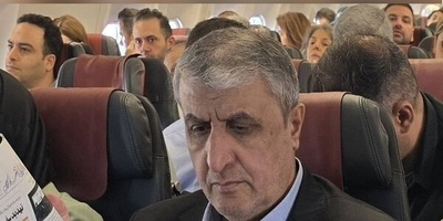 رئیس منظمه الطاقه الذریه الإیرانیه یتوجه إلى فیینا للمشارکه فی المؤتمر العام للوکاله الدولیه للطاقه الذریه