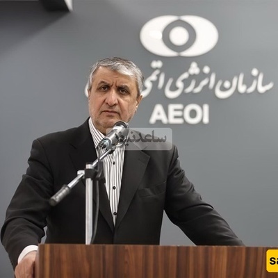 الإطار الإیرانی للتعاون مع الوکاله وفقًا لقانون البرلمان