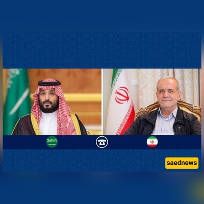 اتصال هاتفی من ولی العهد السعودی مع الرئیس الإیرانی/ بن سلمان لمسعود بزشکیان: سماؤنا لن تُفتح أبداً أمام إیران!
