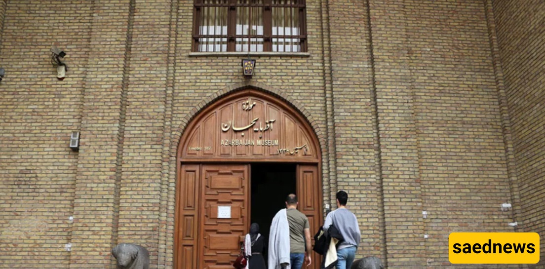 متحف أذربیجان