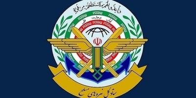 هیئه الأرکان العامه للقوات المسلحه: فی حال أی عمل شیطانی جدید، لن نمارس ضبط النفس