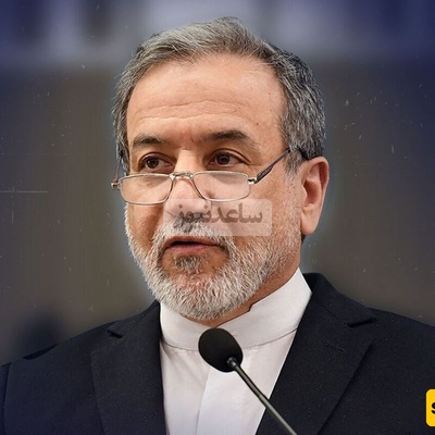 عراقجی قبیل انتهاء سریان القرار 2231: الحقوق السیادیه لإیران هی الخط الأحمر فی المفاوضات