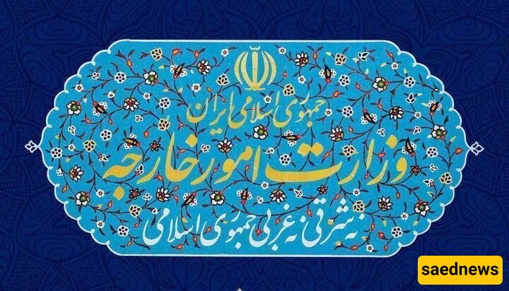 الخارجیه الإیرانیه تعلق على التطورات الجدیده فی منطقه القوقاز