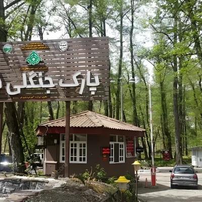 دلیل شامل لمنتزه غابه فین فی تشالوس: وجهه طبیعیه لا تفوّت فی مازندران!