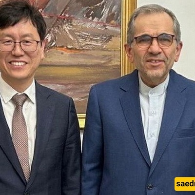 الدبلوماسیون الإیرانیون والکوریون الجنوبیون یستکشفون العلاقات الثنائیه والتطورات الإقلیمیه