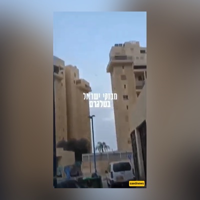 سرعه صاروخ إیرانی عالیه جدًا یضرب بئر السبع ویسبب خوفًا وتوترًا شدیدین فی إسرائیل + فیدیو