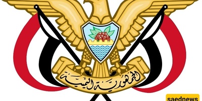 الخارجیه الیمنیه: الاستهداف الصهیونی للحکومه سابقه تاریخیه وانتهاک لجمیع القوانین الدولیه