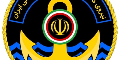 البحریه الإیرانیه تمنع دخول مدمرات أمریکیه إلى مضیق هرمز