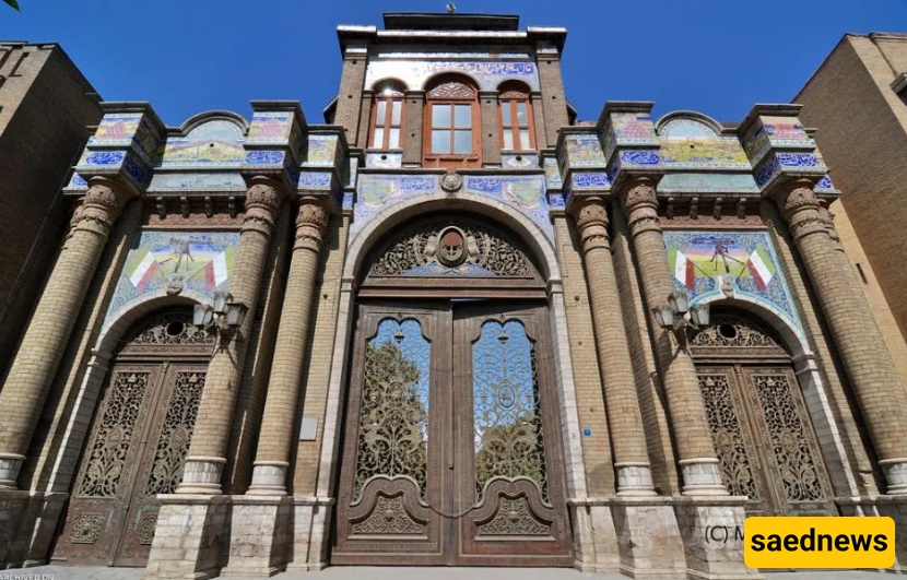 الباب الوطنی