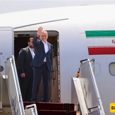 بزشکیان یغادر طهران متوجهاً إلى تیانجین