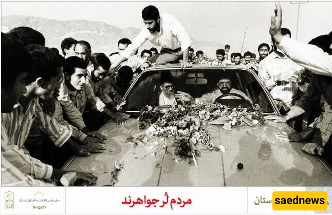 خامنئی