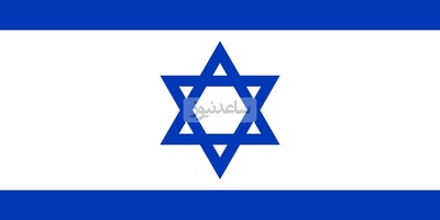 صور لـ 13 رهینه إسرائیلی تم إطلاق سراحهم!