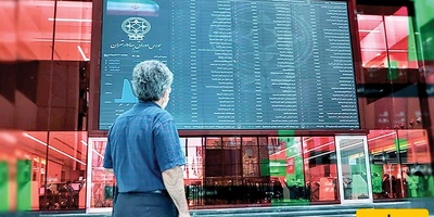 ما هو الشرط الأهم الذی حدده المجلس الأعلى لسوق الأوراق المالیه لإعاده فتح السوق؟