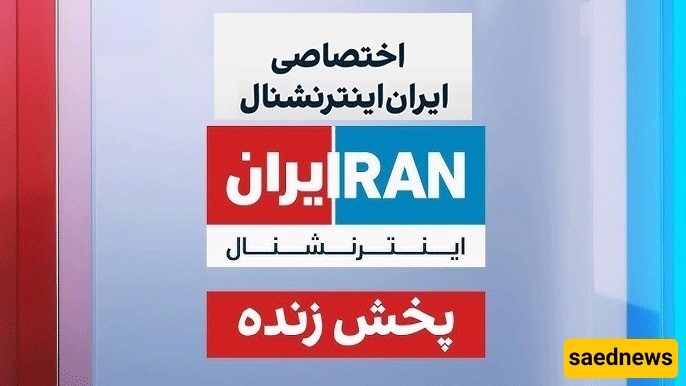 عاجل: تسریب مصدر المعلومات الدقیقه لقناه إنترناشونال من داخل إیران!