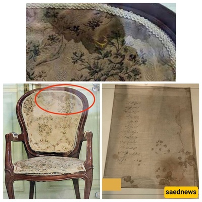 العرش الدموی للناصر الدین شاه یُکشف أخیرًا!