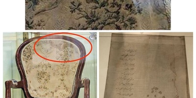 العرش الدموی للناصر الدین شاه یُکشف أخیرًا!