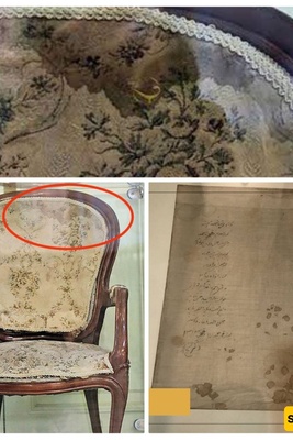 العرش الدموی للناصر الدین شاه یُکشف أخیرًا!