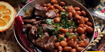 کیفیه تحضیر کباب الفاصولیا الرشتی بنکهه ممیزه