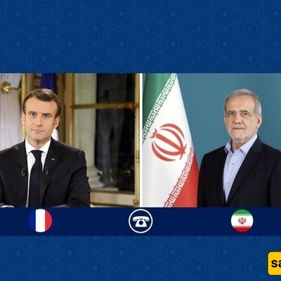 بزشکیان لماکرون: المطالب الأمریکیه المفرطه تعرقل التوصل إلى اتفاق نهائی