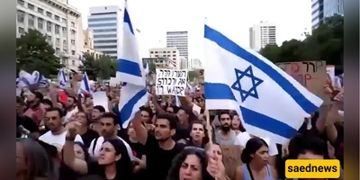 نداء یهود إسرائیل لإیران: سامحونا، أوقفوا الحرب / هذه هی القوه الوطنیه