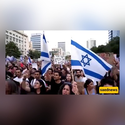 نداء یهود إسرائیل لإیران: سامحونا، أوقفوا الحرب / هذه هی القوه الوطنیه