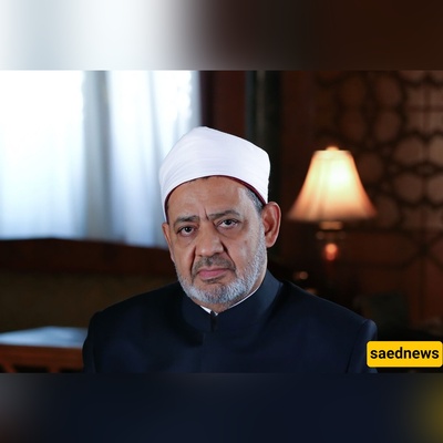 شیخ الأزهر: ندین التجاوز على إیران