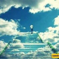 کیف تکون الحیاه الآخره فی القرآن الکریم؟