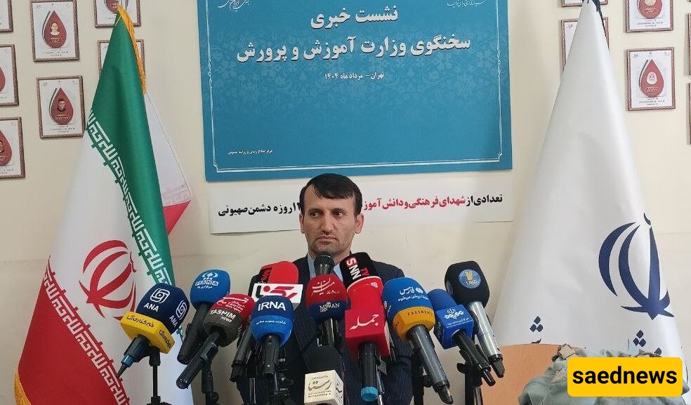 وزاره التربیه: 34 طالبا استشهدوا فی حرب الـ12 یوما