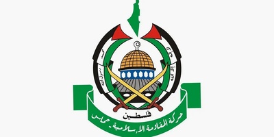 حماس: القمه العربیه الإسلامیه یجب أن تکون نقطه انطلاق لردع الاحتلال وعزل الکیان المارق